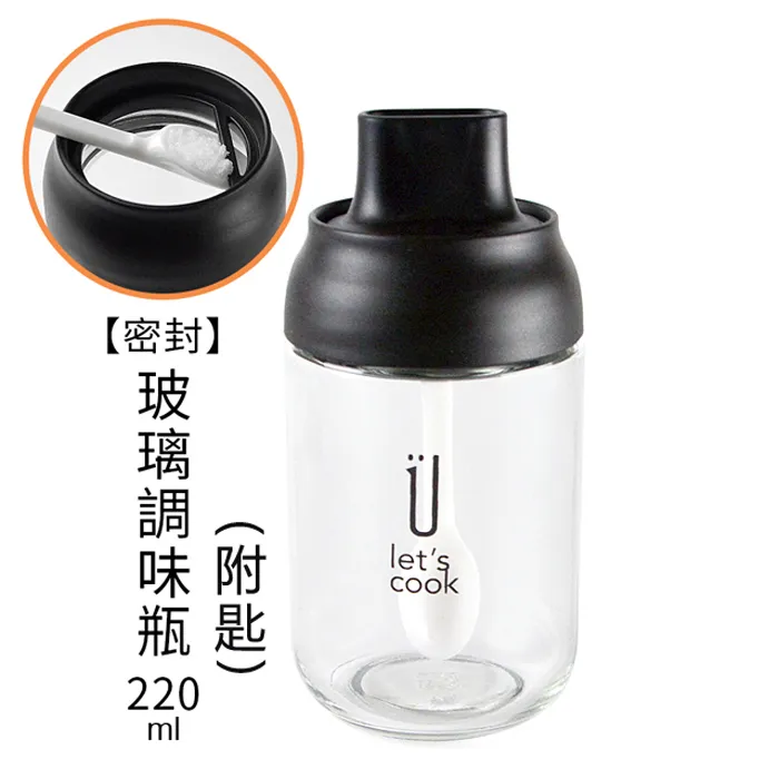 樂司/密封玻璃調味瓶-附匙-2入 歷史價格詳細信息