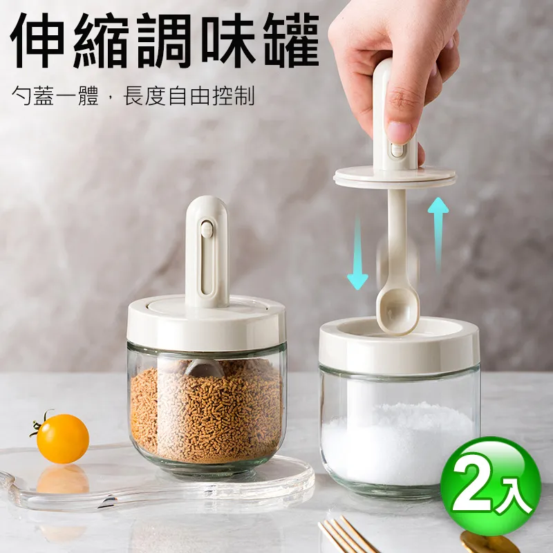 【調味瓶罐】勺蓋一體 簡約調味罐 蜂蜜瓶 帶勺瓶 油刷瓶/1組 2支 ★免運 歷史價格詳細信息