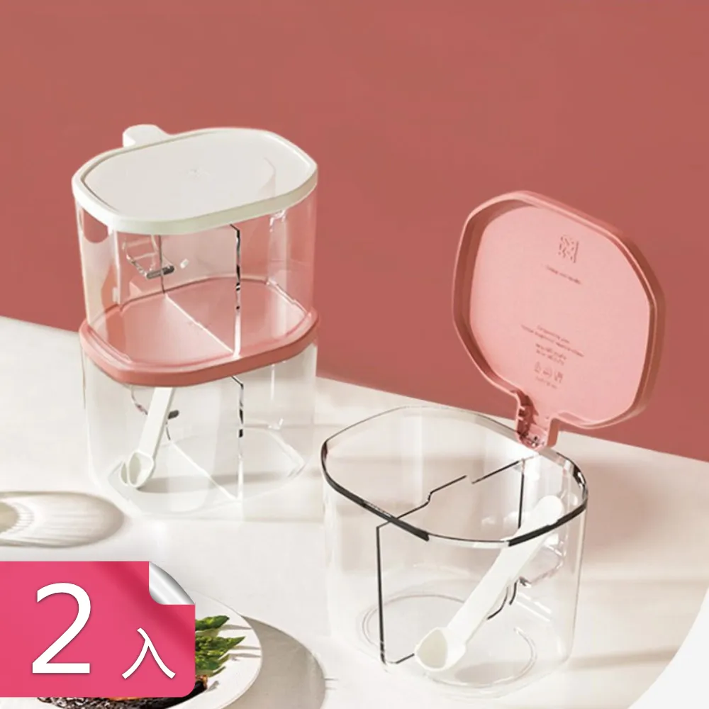 【荷生活】雙格掀蓋保鮮盒 廚房冰箱食材分類密封罐 整齊疊放不雜亂-4入2灰2白 歷史價格詳細信息