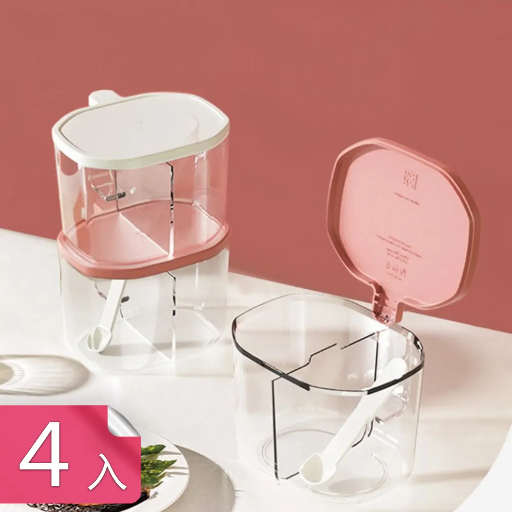 【荷生活】雙格掀蓋保鮮盒 廚房冰箱食材分類密封罐 整齊疊放不雜亂-4入2灰2白 歷史價格詳細信息