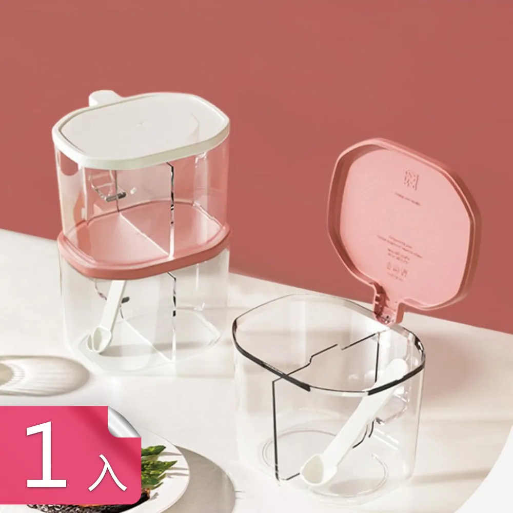 【荷生活】雙格掀蓋保鮮盒 廚房冰箱食材分類密封罐 整齊疊放不雜亂-4入2灰2白 歷史價格詳細信息