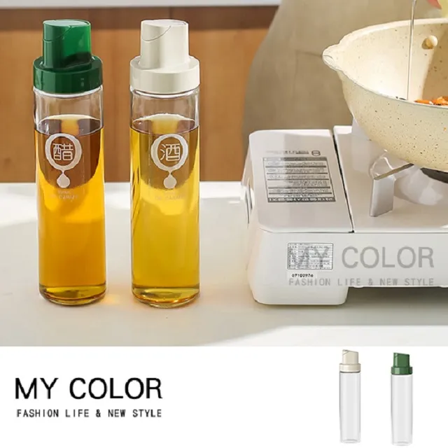 自動開蓋玻璃醬油醋調料瓶 500ml 歷史價格詳細信息