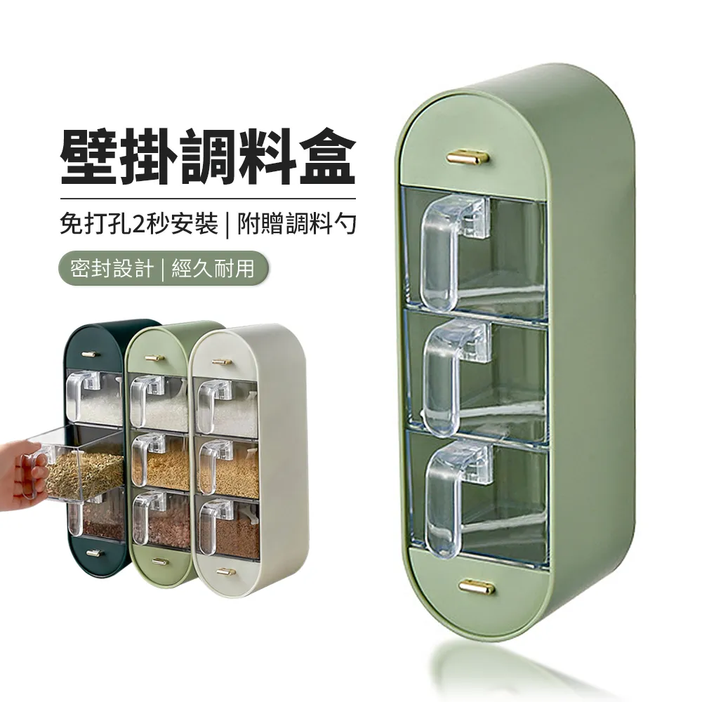免打孔調味料翻蓋防潮盒-半透明(贈瓷磚美縫劑) 歷史價格詳細信息