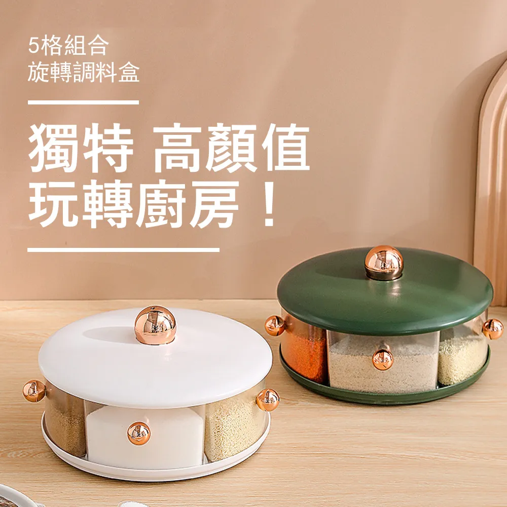 廚房 調味料盒 造型調味罐 調味罐 鹽巴盒 三格/四格調味盒 帶勺調味罐 調味品罐 廚房調味罐組 香料罐 調味罐組 歷史價格詳細信息