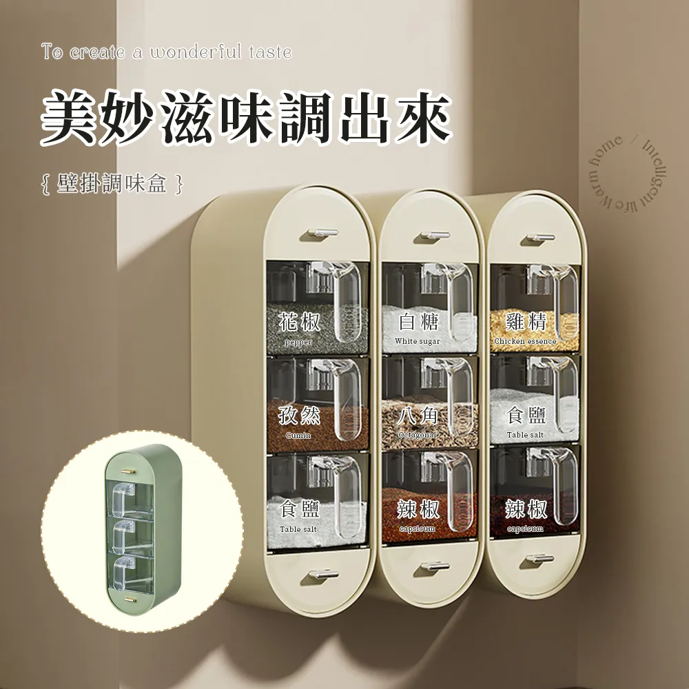 調味罐 調味盒 胡椒罐 調味料盒 糖罐 帶蓋收納盒 調味料收納盒 調料盒 鹽巴盒 料理盒 調味收納盒 四格調味盒 佐料盒 歷史價格詳細信息
