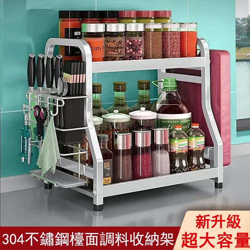 廚房不鏽鋼雙層置物架 壁掛台面兩用收納整理架 儲物架 調料調料瓶收納架 歷史價格詳細信息