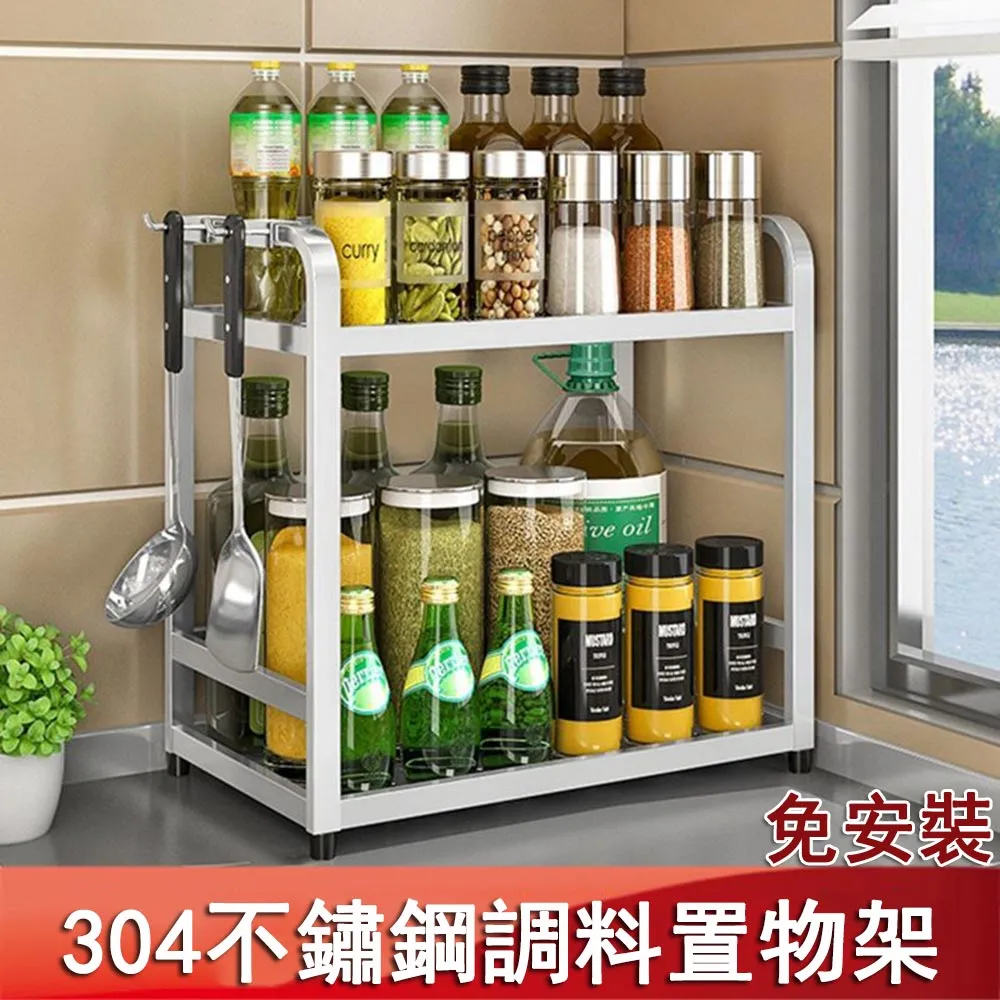 廚房不鏽鋼雙層置物架 壁掛台面兩用收納整理架 儲物架 調料調料瓶收納架 歷史價格詳細信息