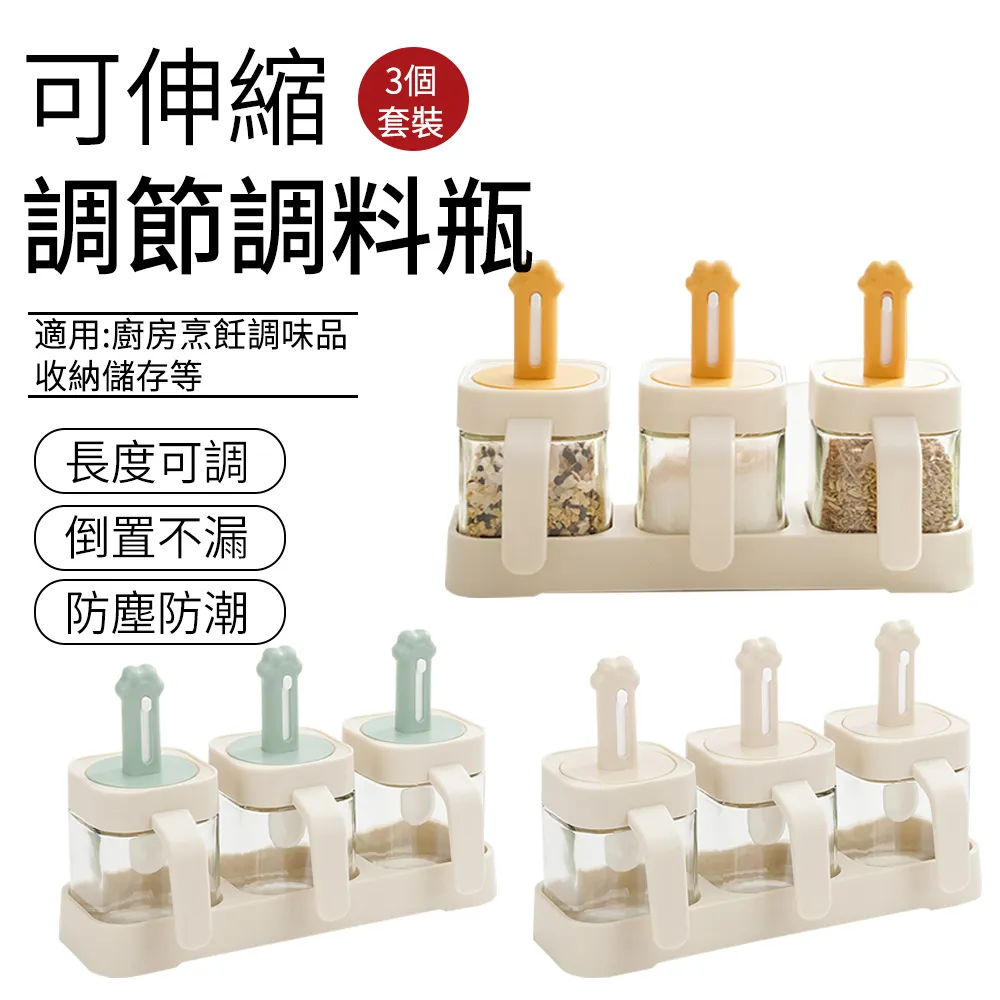 可伸縮調節洗衣機台座托架  現貨 蝦皮直送 歷史價格詳細信息