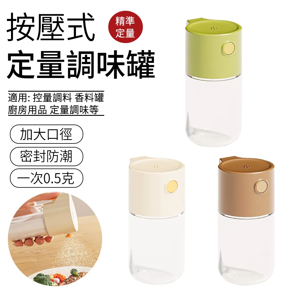 【SUNLY】按壓式食品密封罐 五榖雜糧零食收納罐 防潮防蟲儲物罐 保鮮罐 儲藏罐 1700ML 歷史價格詳細信息