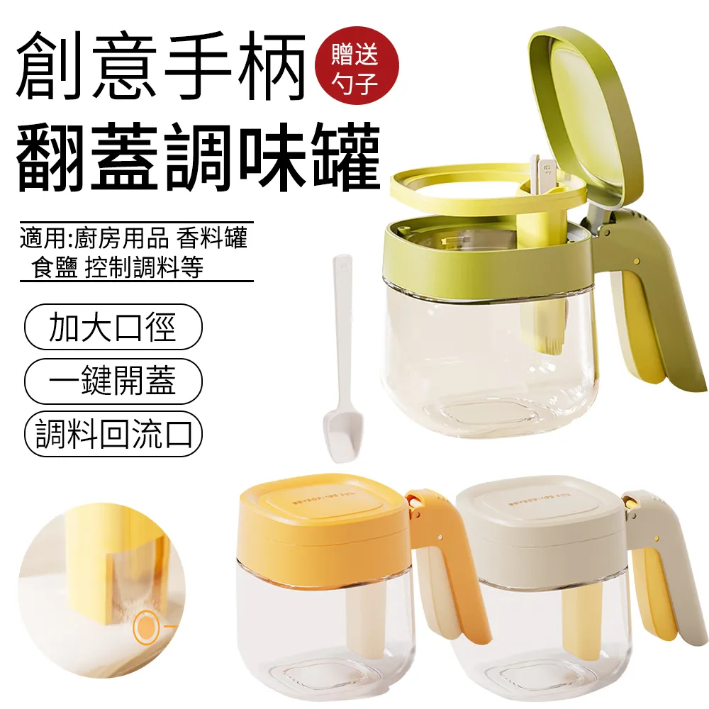 調味罐 調味盒 胡椒罐 調味料盒 糖罐 帶蓋收納盒 調味料收納盒 調料盒 鹽巴盒 料理盒 調味收納盒 四格調味盒 佐料盒 歷史價格詳細信息