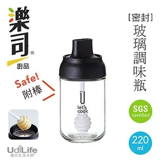 樂司/密封玻璃調味瓶-附匙-2入 歷史價格詳細信息