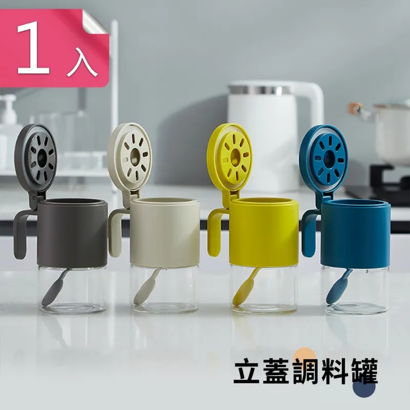 【荷生活】日式90度立蓋式內置防潮匣可拆洗調味瓶-2入 歷史價格詳細信息