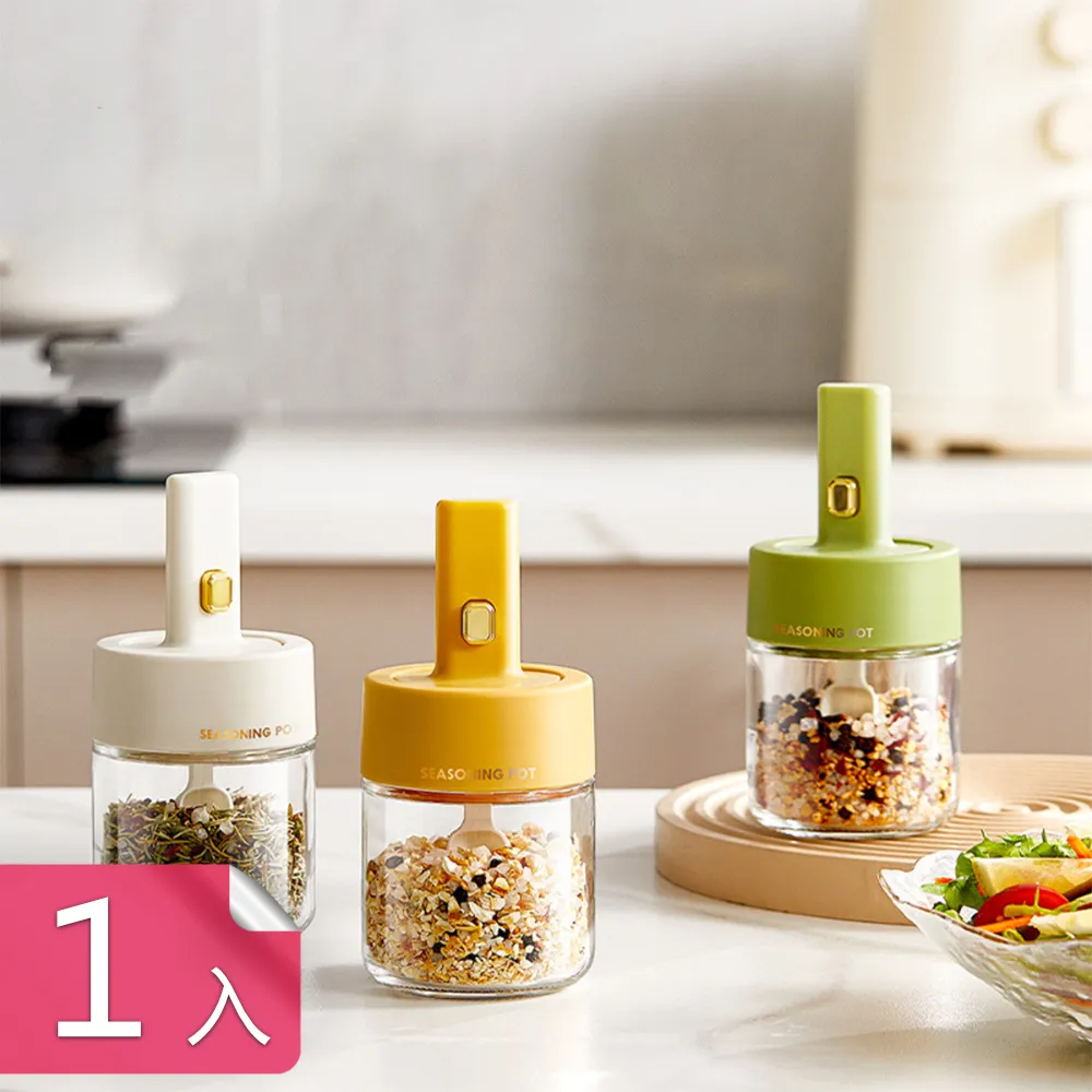 【茉家】安心材質日式一體勺蓋式調味料瓶-3入 歷史價格詳細信息