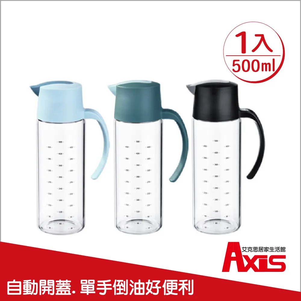 《AXIS 艾克思》歐莉亞PP防水防油幾何愛心餐墊_4入組 歷史價格詳細信息