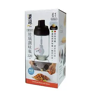 樂司/密封玻璃調味瓶-附匙-2入 歷史價格詳細信息