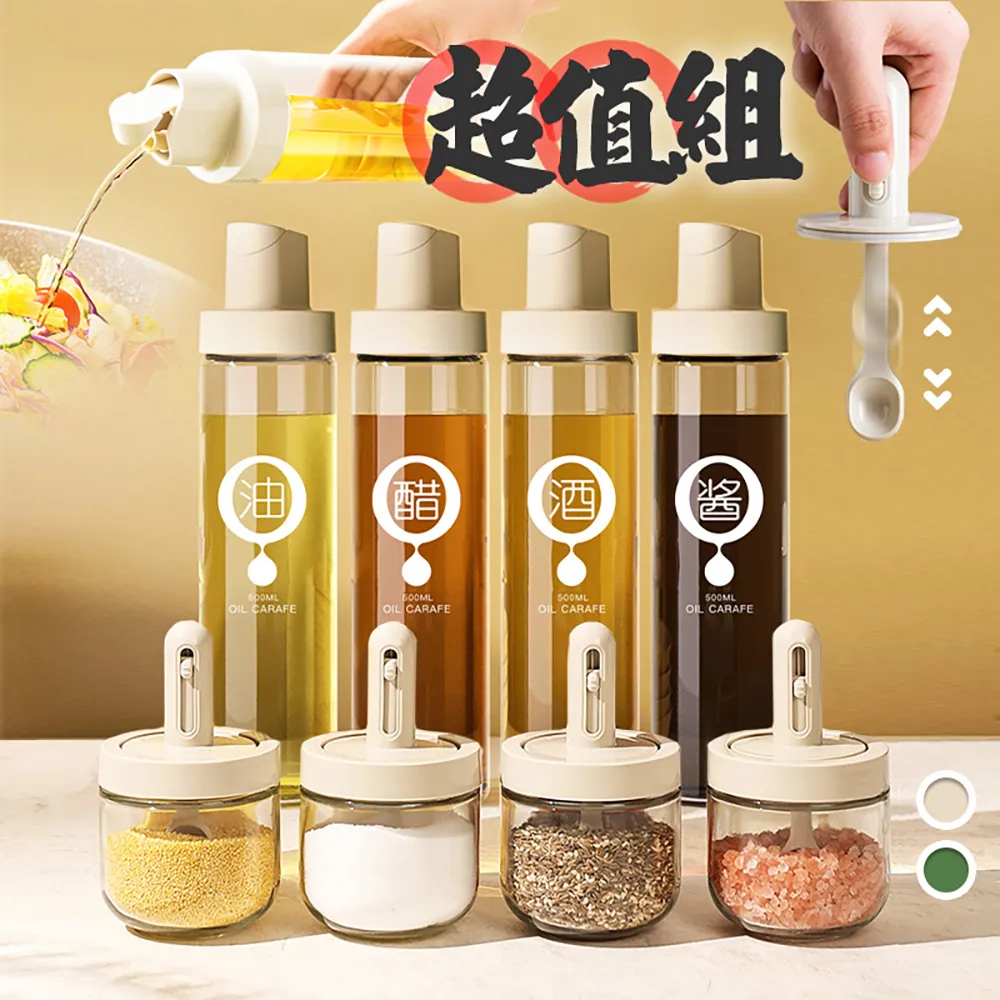 高質自動開合無鉛玻璃油瓶 歷史價格詳細信息