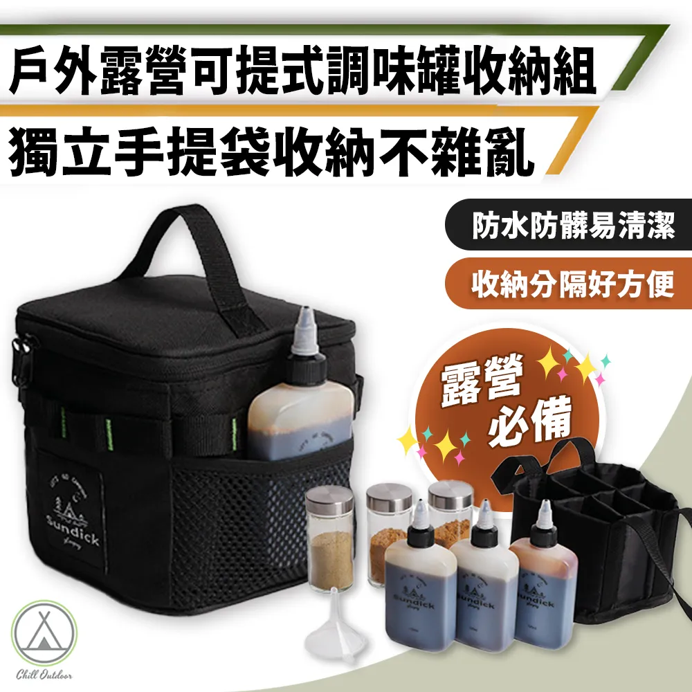 Sundick 山地客 超承重耐用 工具袋 營釘袋 工具袋 收納袋 營槌袋 露營收納袋 D52073 歷史價格詳細信息