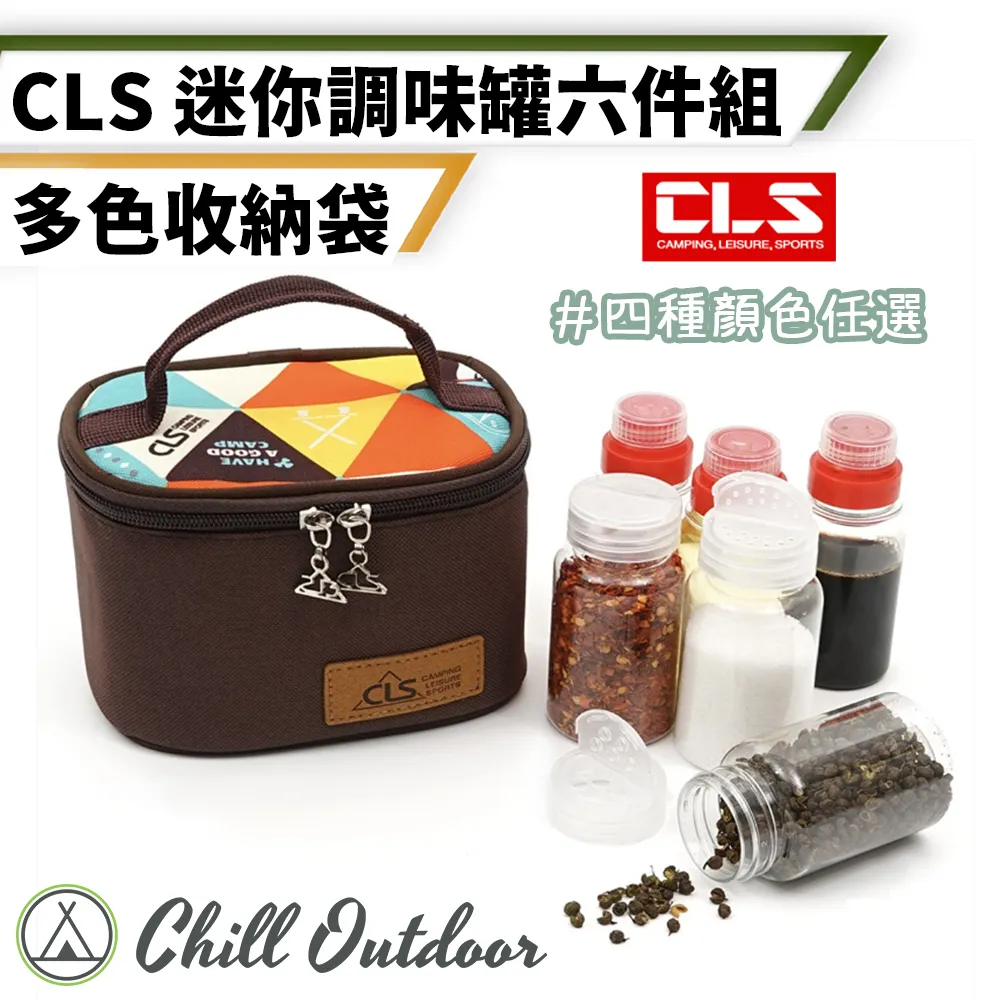【Chill Outdoor】CLS 牛津布營柱收納袋 伸縮營柱專用 營柱收納包/營柱袋/天幕桿收納包/營柱包 歷史價格詳細信息