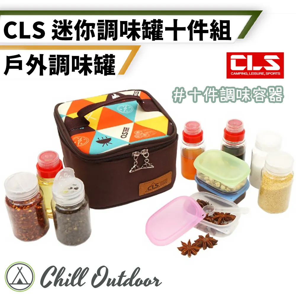 【Chill Outdoor】10入組 旋轉式 帳篷天幕固定夾 天幕夾/水線夾/帳篷夾/鯊角夾/防風夾/風繩扣 歷史價格詳細信息