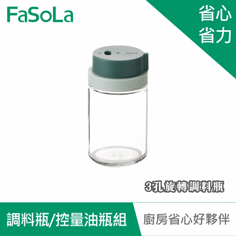 FaSoLa 可調節褲腰延長扣 (2入) 歷史價格詳細信息