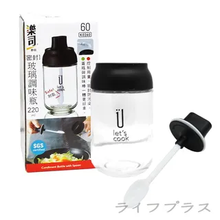 樂司/密封玻璃調味瓶-附匙-2入 價格比較,價格查詢,歷史價格詳細信息