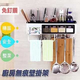 【帕格尼尼】人體工學雙翼扶托紓壓透氣護腰靠墊/靠背墊 歷史價格詳細信息