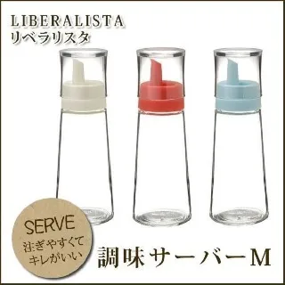 日本 LIBERALISTA 廚房儲物收納罐 四入組 (矮) 歷史價格詳細信息