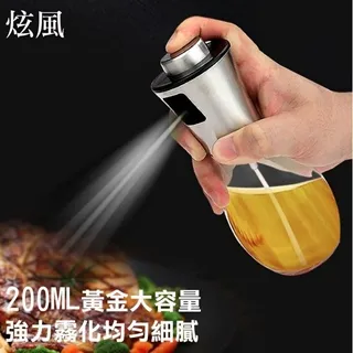 噴油瓶 氣炸鍋必備瓶【威叔叔百貨城堡】 烘培料理用具 氣壓式噴油瓶 省油料理瓶(100ml) 氣炸 歷史價格詳細信息