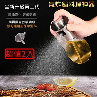 【帕格尼尼】人體工學雙翼扶托紓壓透氣護腰靠墊/靠背墊 歷史價格詳細信息