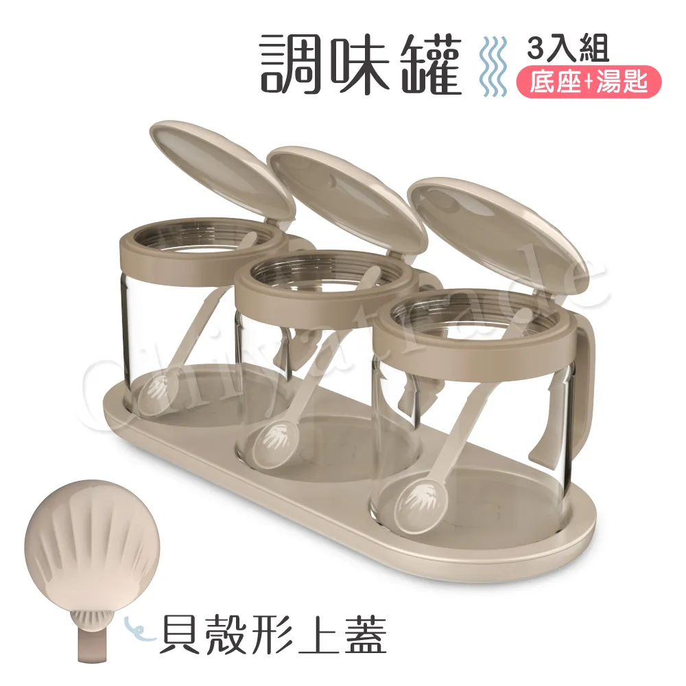 玻璃調味罐【小麥購物】24H出貨台灣現貨【Y648】調料瓶 密封調味瓶 調味罐 鹽巴罐 佐料罐 撒料瓶 胡椒罐| 歷史價格詳細信息