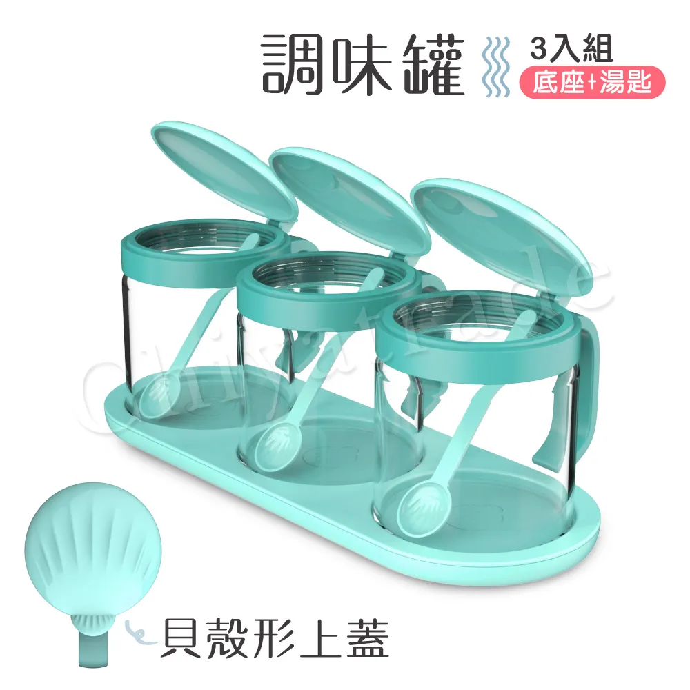 玻璃調味罐【小麥購物】24H出貨台灣現貨【Y648】調料瓶 密封調味瓶 調味罐 鹽巴罐 佐料罐 撒料瓶 胡椒罐| 歷史價格詳細信息