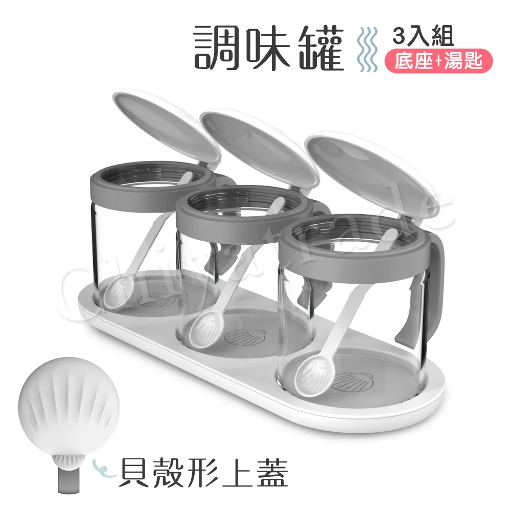 玻璃調味罐【小麥購物】24H出貨台灣現貨【Y648】調料瓶 密封調味瓶 調味罐 鹽巴罐 佐料罐 撒料瓶 胡椒罐| 歷史價格詳細信息