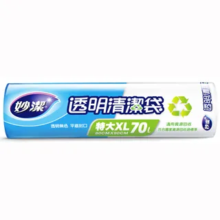 妙潔清潔袋-透明- XL  【大潤發】 歷史價格詳細信息