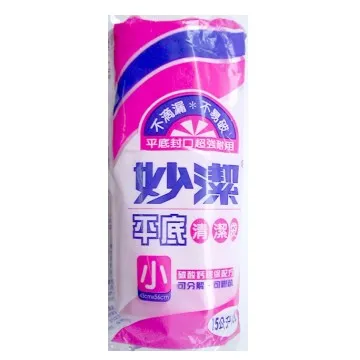 妙潔 平底清潔袋-大(72張/包) 歷史價格詳細信息