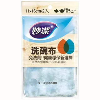 【2入】布書 可愛動物尾巴安撫玩具 學前教育 簡易英文童書 歷史價格詳細信息