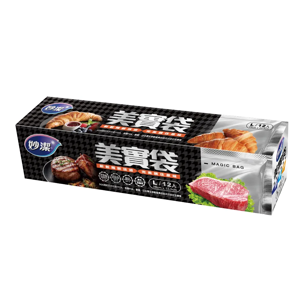 妙潔 美潔可一次性鞋套 80隻/包 男女適用 防水防污鞋套 雨鞋套 ｜史泰博EZ購 歷史價格詳細信息