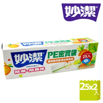 妙潔 密實袋30入(小)彩繪版 【小三美日】DS003012 歷史價格詳細信息