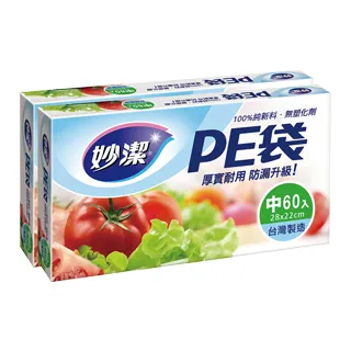 《妙潔》PE袋 2入-L 歷史價格詳細信息