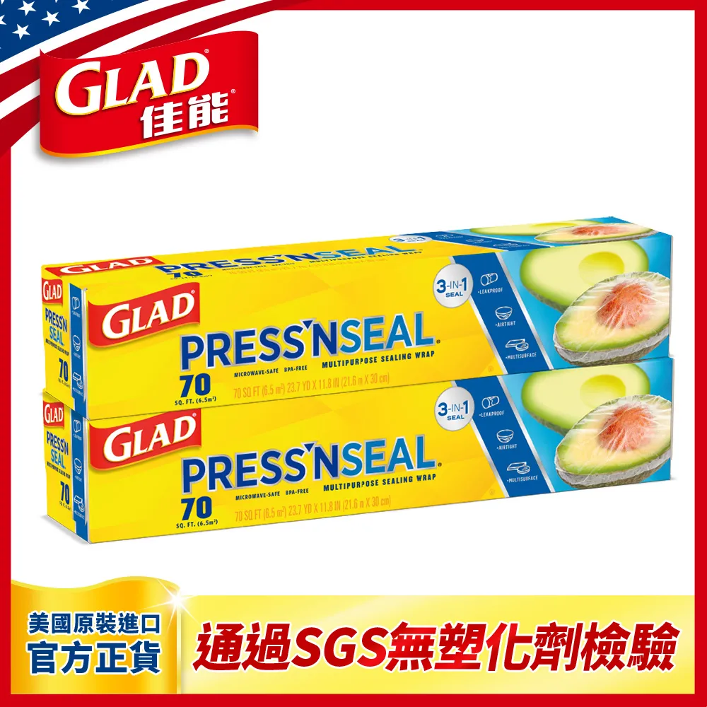 【GLAD佳能】 神奇密實保鮮膜-100sf 30公分*31公尺 歷史價格詳細信息