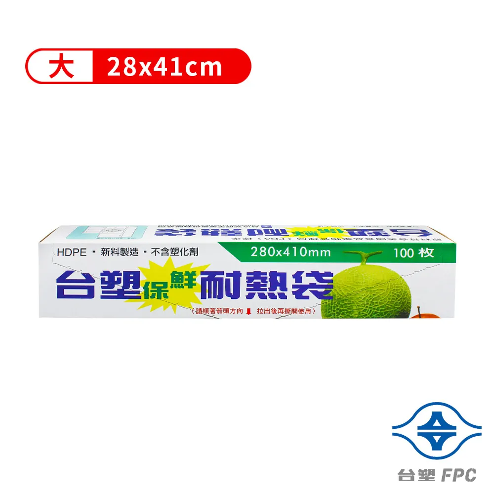 台塑保鮮耐熱袋 (小)(20*30cm)(箱購 60入) 歷史價格詳細信息