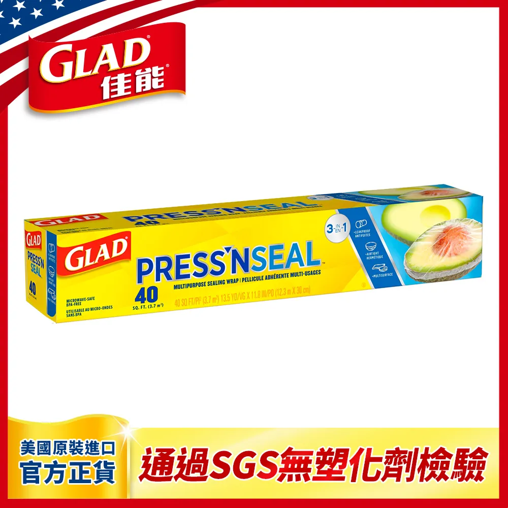 【GLAD佳能】 神奇密實保鮮膜-100sf 30公分*31公尺 歷史價格詳細信息