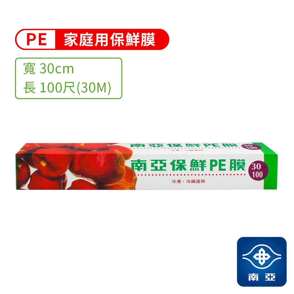 南亞 PE 打包膜 棧板膜 工業用 (機械包) (17ux50cmx1500M) (2支) 歷史價格詳細信息