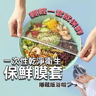 一次性拋棄式浴帽200入 歷史價格詳細信息