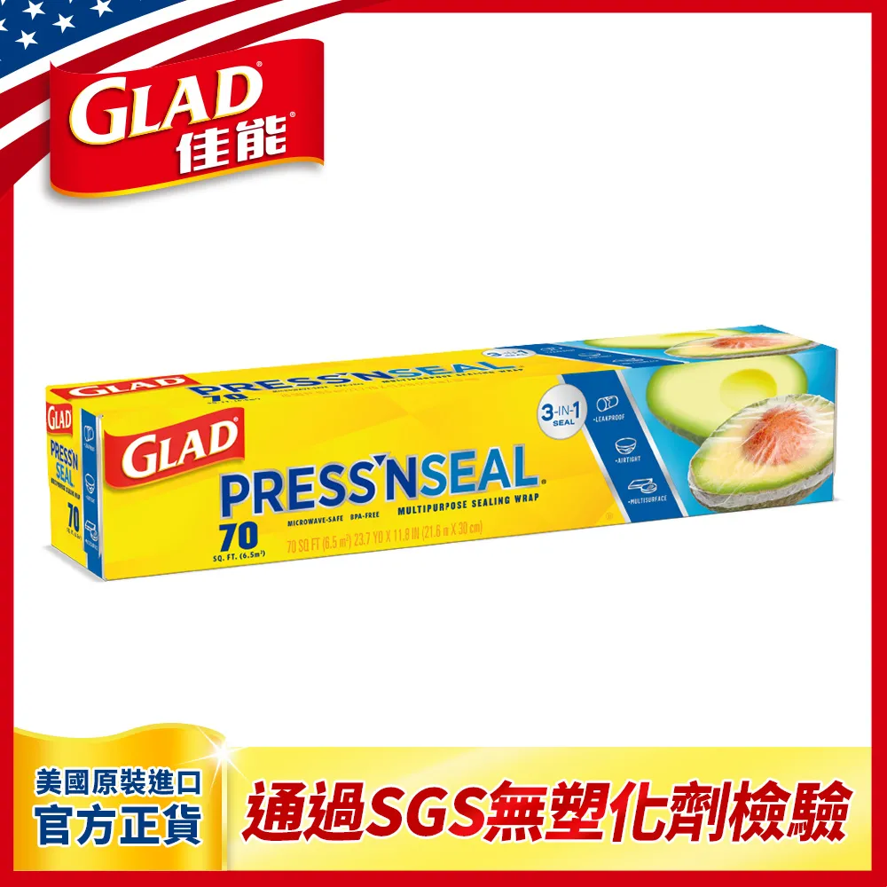 【GLAD佳能】 神奇密實保鮮膜-100sf 30公分*31公尺 歷史價格詳細信息