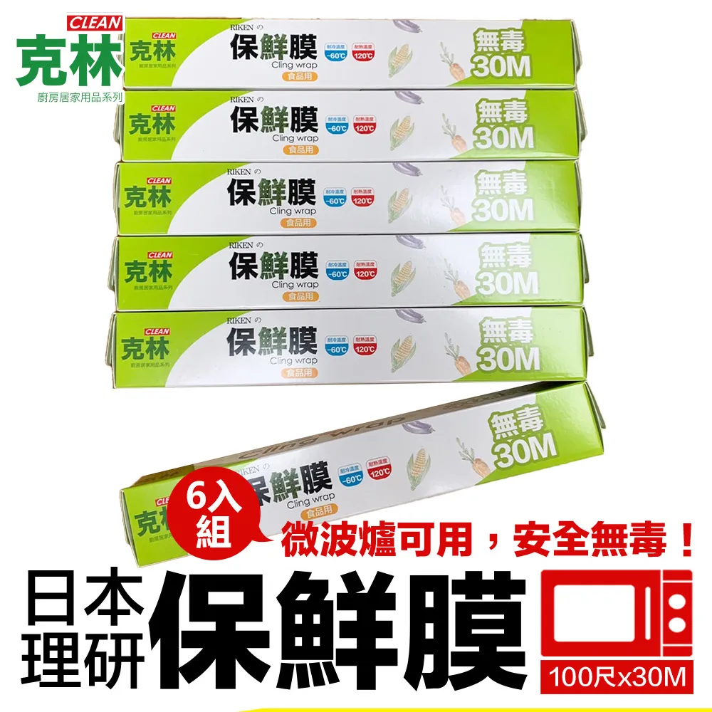 【克林CLEAN】日本進口麻將紙 86x86cm 50張/包 歷史價格詳細信息