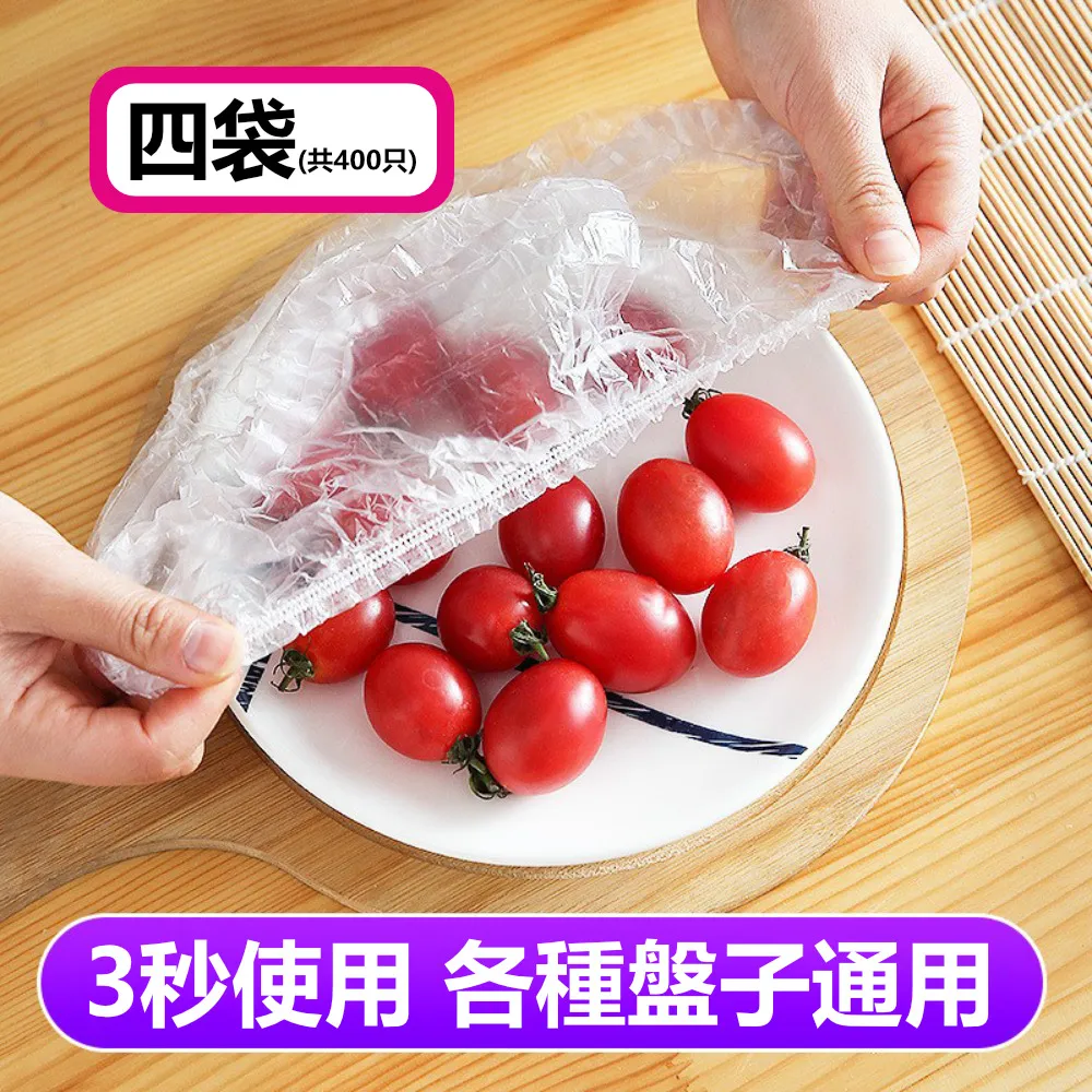 400只 垃圾袋家用手提點斷式加厚黑色一次性背心中大號彩色塑料袋~特價 歷史價格詳細信息