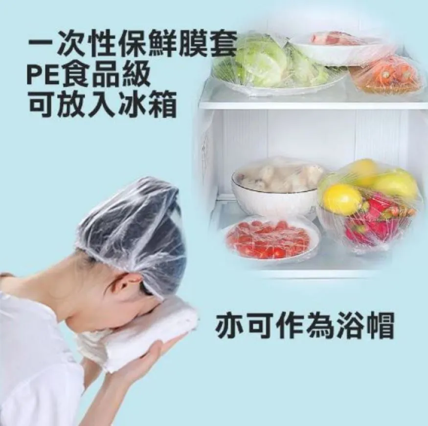 一次性拋棄式浴帽200入 歷史價格詳細信息