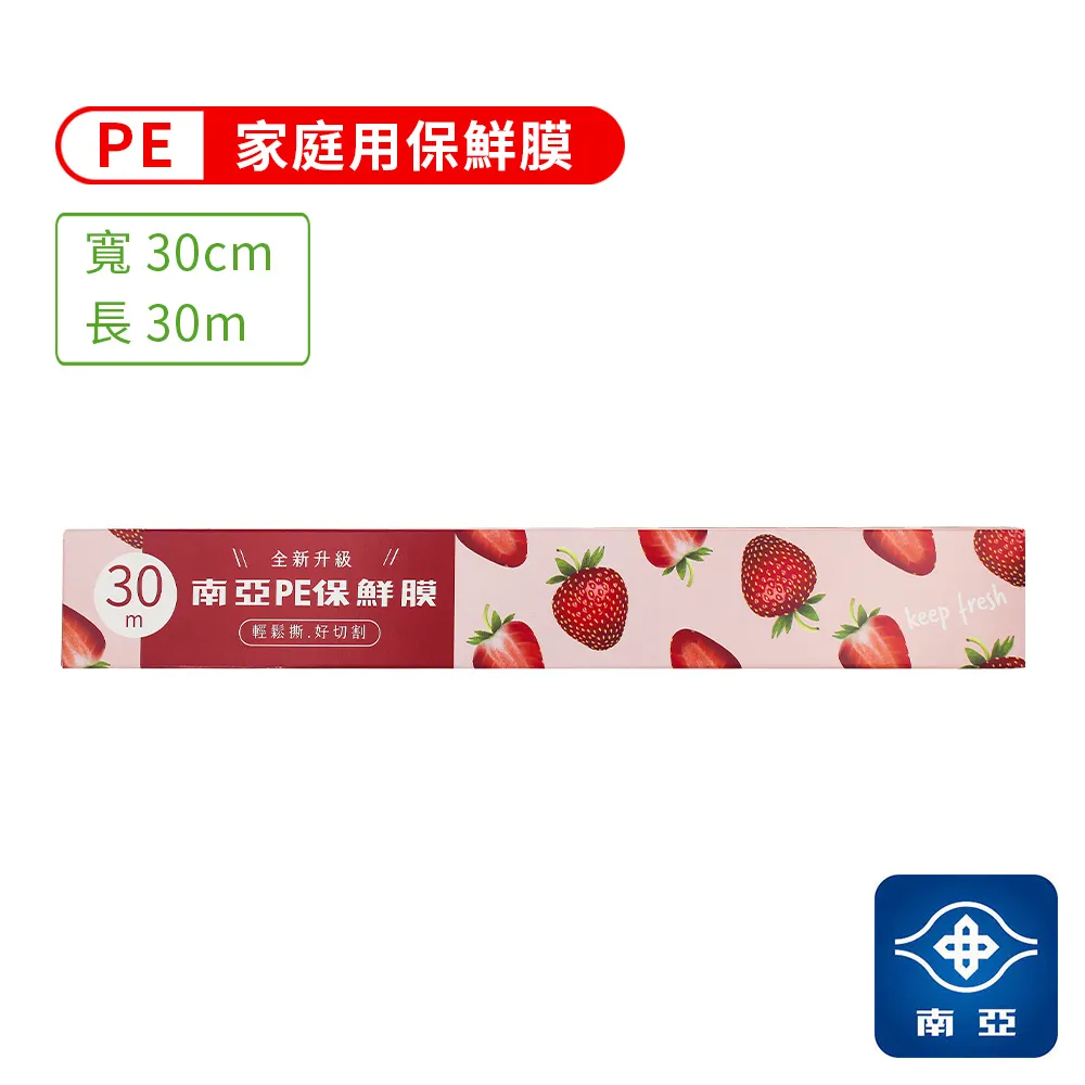 南亞PE保鮮膜 (30cm*200尺)(箱購 30入) 歷史價格詳細信息