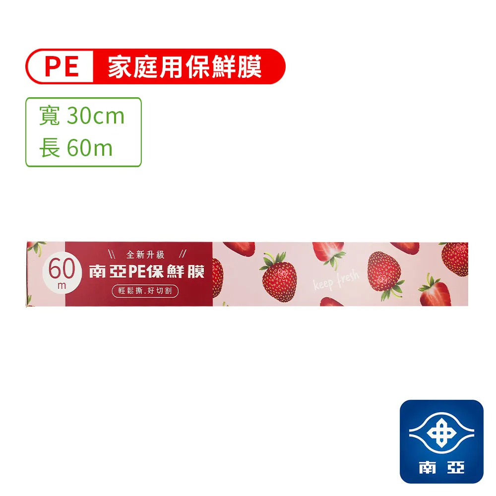 南亞PE保鮮膜 (30cm*200尺)(箱購 30入) 歷史價格詳細信息
