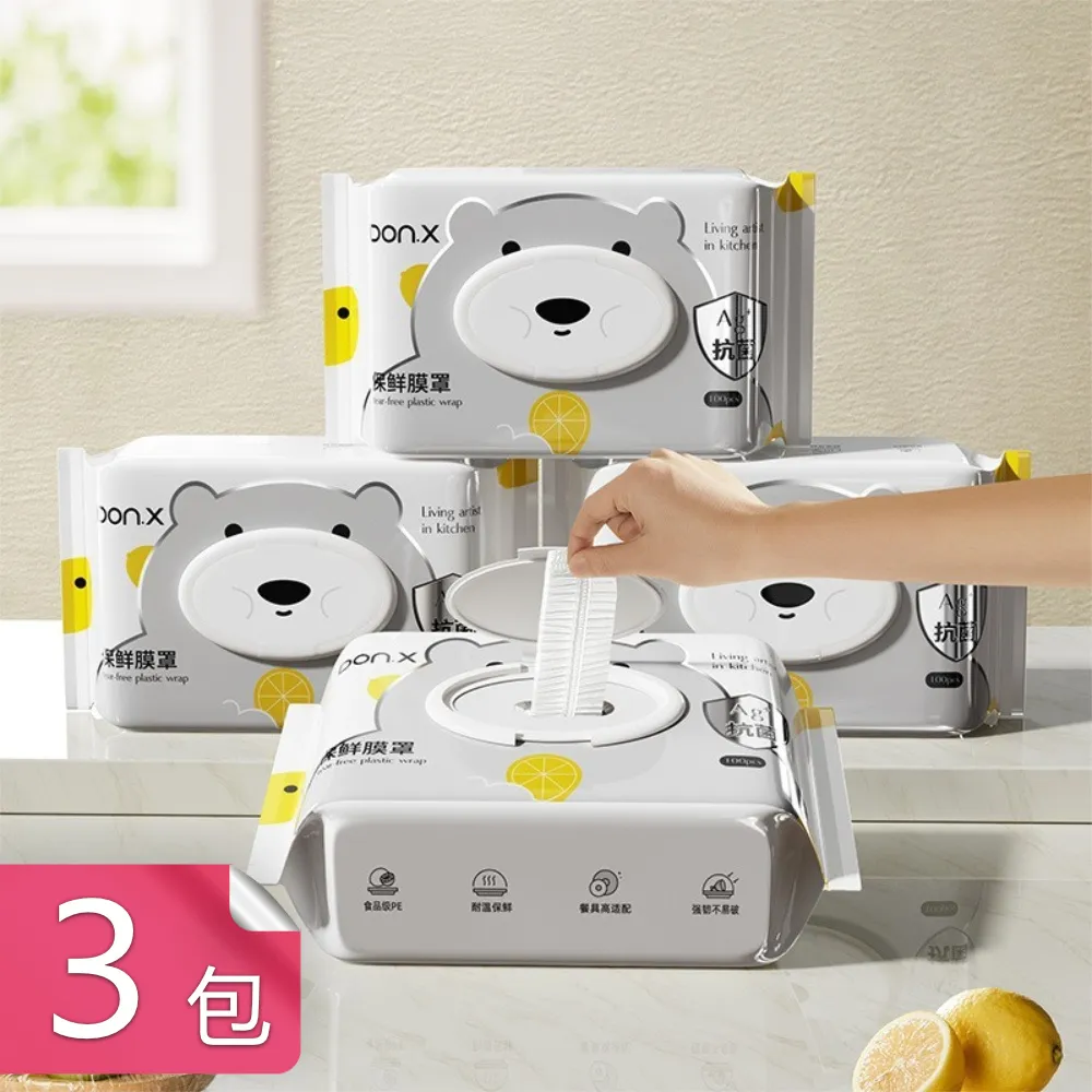 【茉家】食品級材質3.9公升即飲式冷水壺(1入) 歷史價格詳細信息